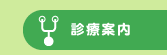 サーバリックスとガーダシル、シルガード9の比較（違い）| 小泉重田小児科（群馬県高崎市）